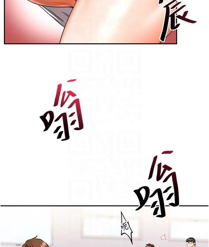 漫画《玩转学姊》第15话第13张图