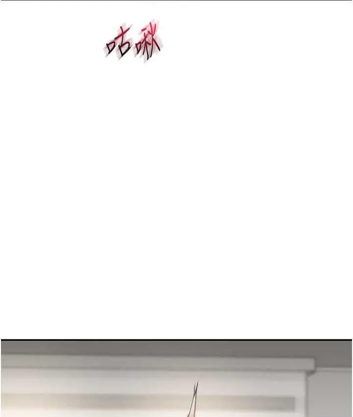 漫画《玩转学姊》第15话第136张图