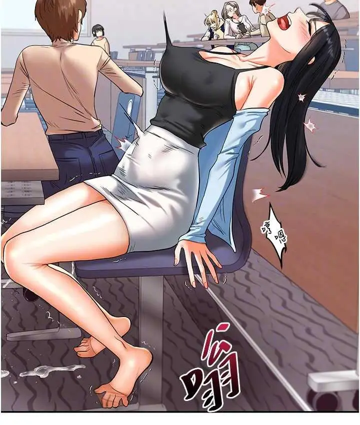 漫画《玩转学姊》第15话第14张图