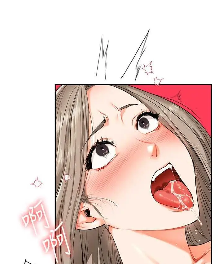 漫画《玩转学姊》第15话第156张图