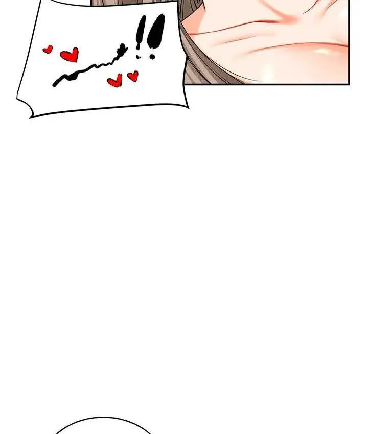 漫画《玩转学姊》第15话第157张图