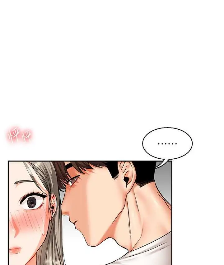 漫画《玩转学姊》第15话第165张图