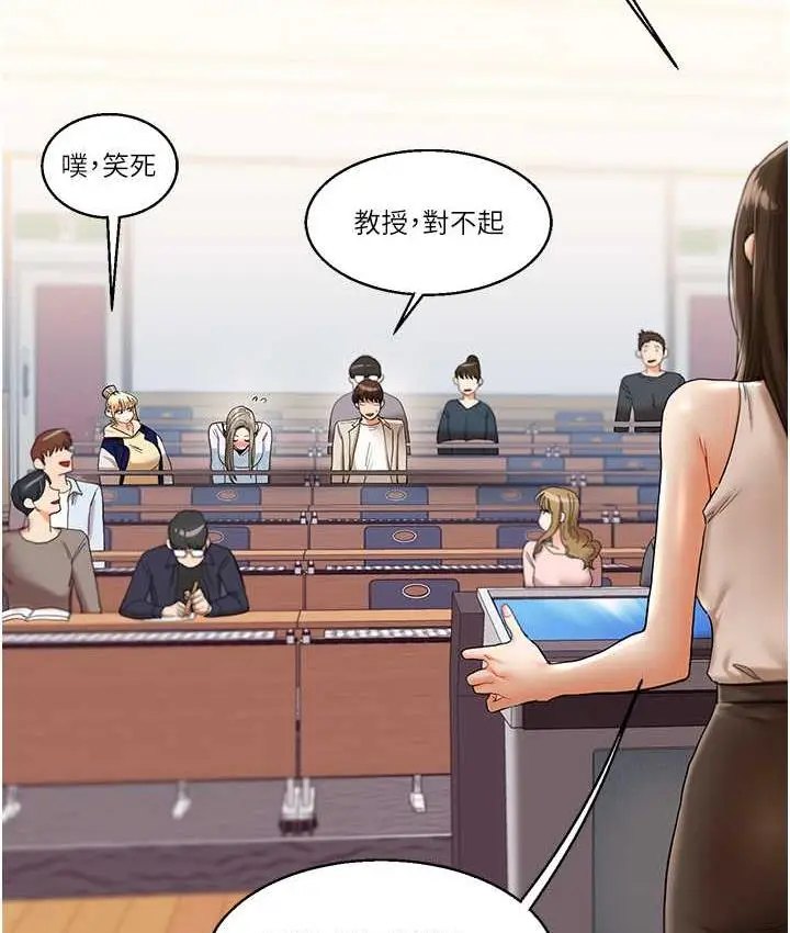 漫画《玩转学姊》第15话第30张图