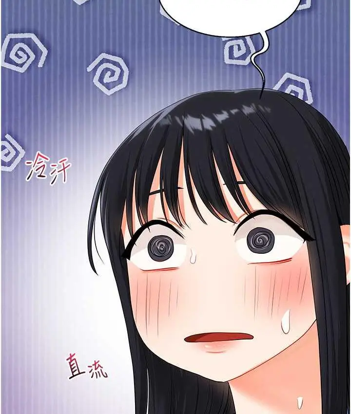 漫画《玩转学姊》第15话第45张图