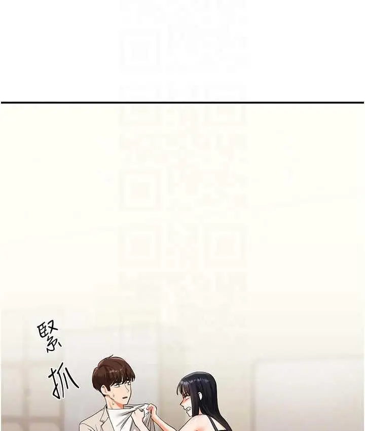 漫画《玩转学姊》第15话第48张图