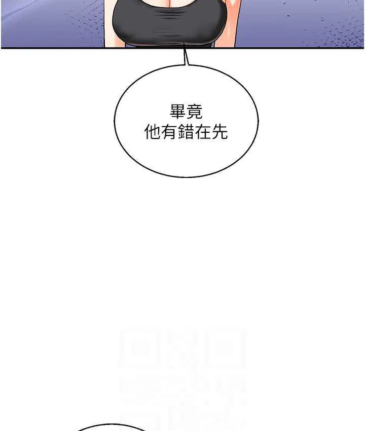 漫画《玩转学姊》第15话第60张图