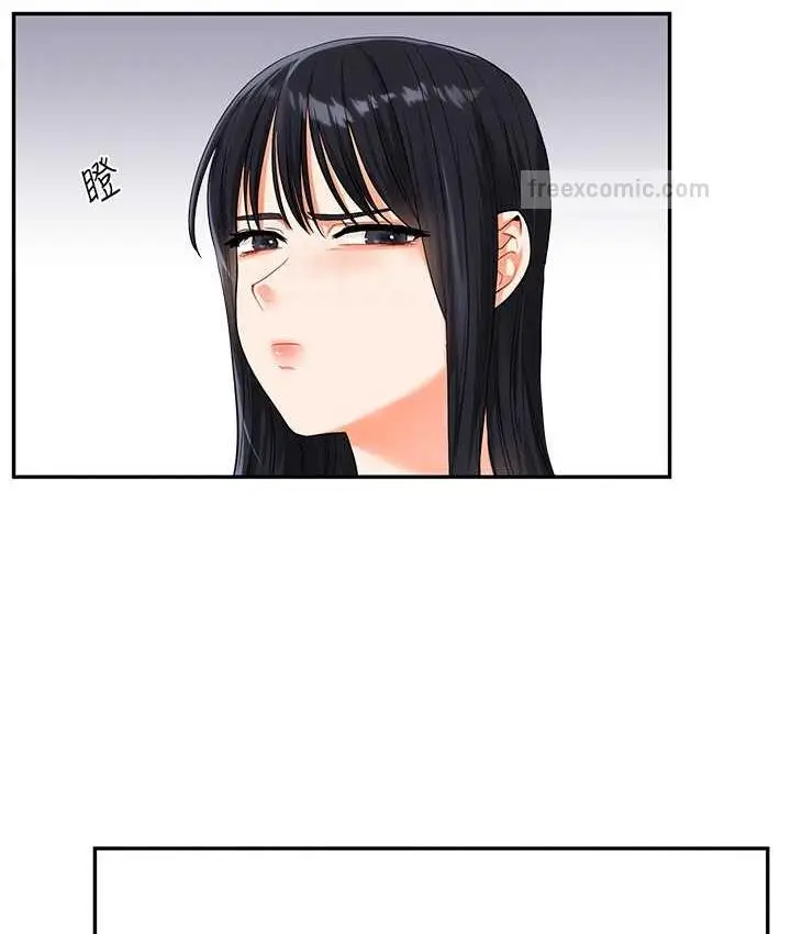 漫画《玩转学姊》第15话第63张图
