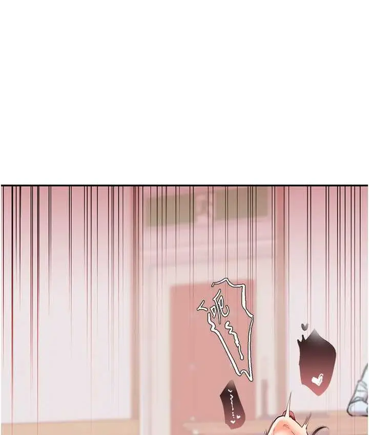 漫画《玩转学姊》第15话第8张图