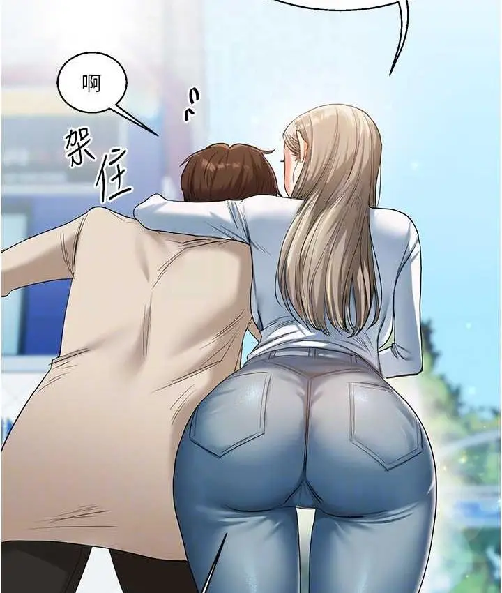 漫画《玩转学姊》第15话第87张图