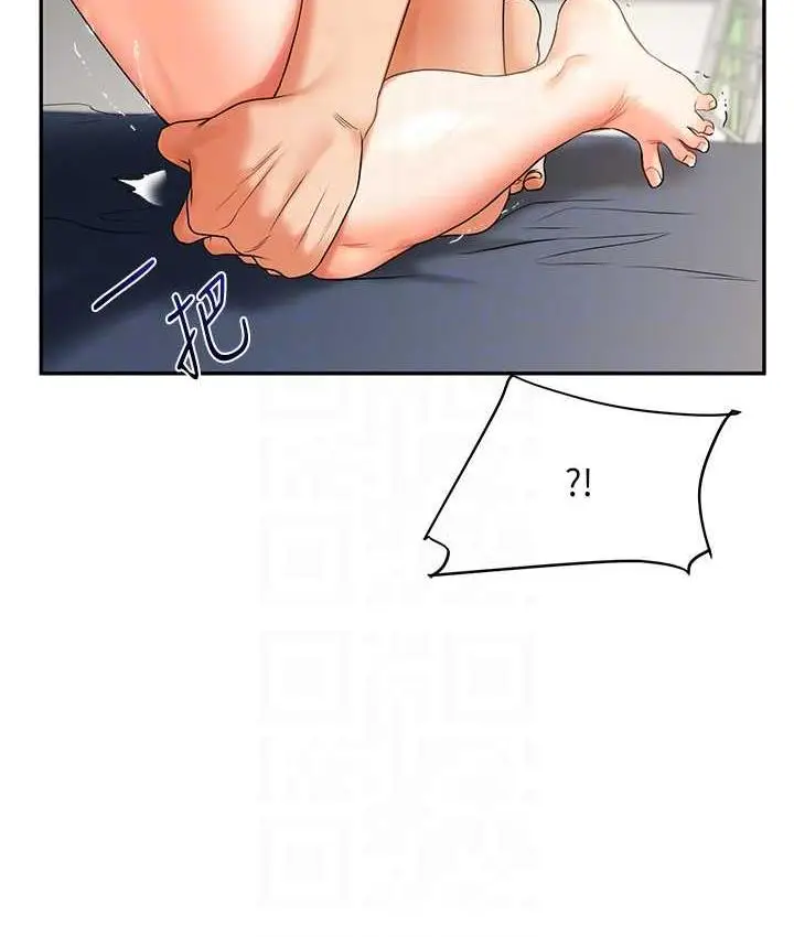 漫画《玩转学姊》第16话第102张图