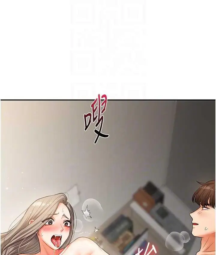 漫画《玩转学姊》第16话第103张图