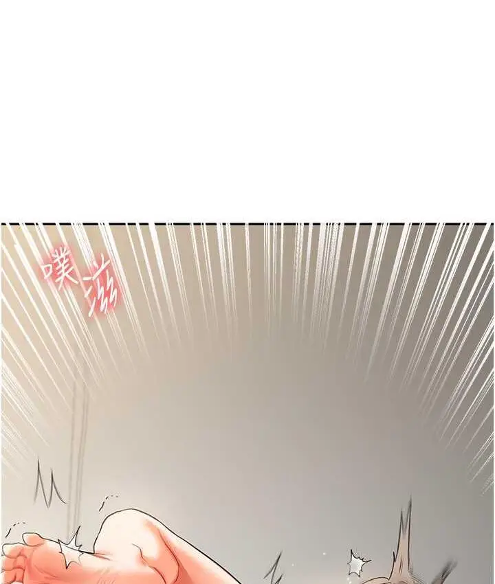 漫画《玩转学姊》第16话第107张图