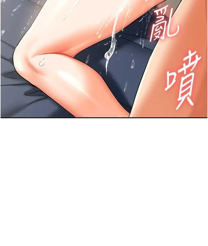 漫画《玩转学姊》第16话第118张图