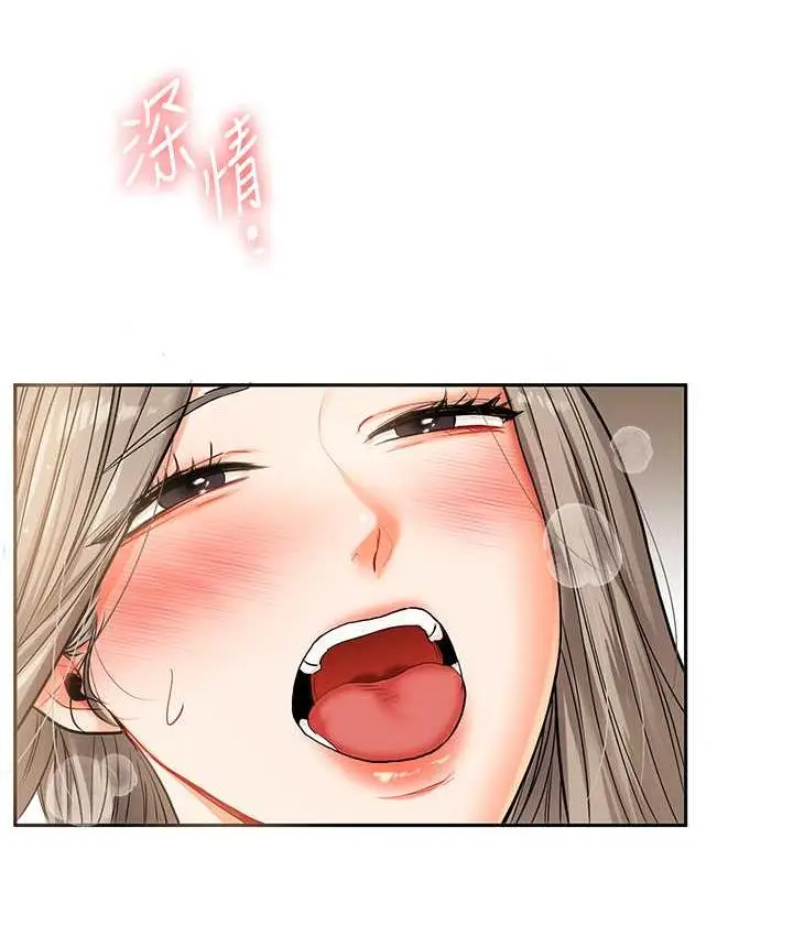 漫画《玩转学姊》第16话第126张图