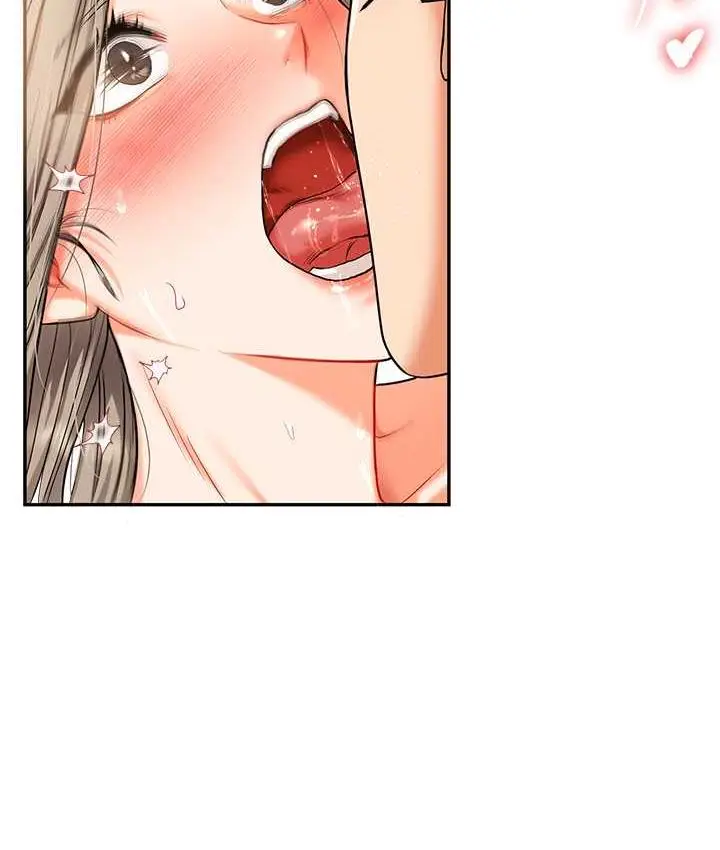 漫画《玩转学姊》第16话第139张图