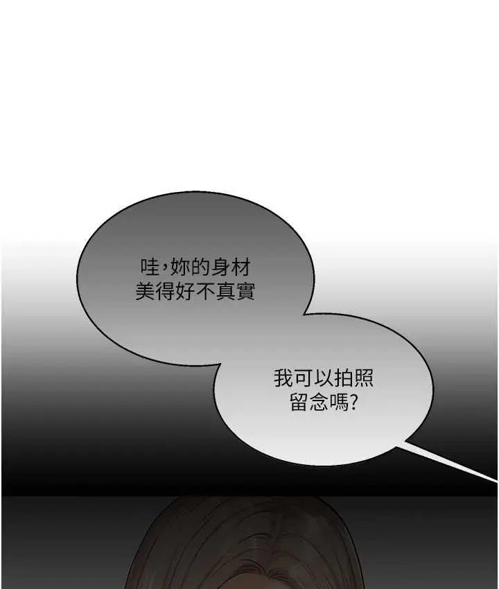 漫画《玩转学姊》第16话第153张图