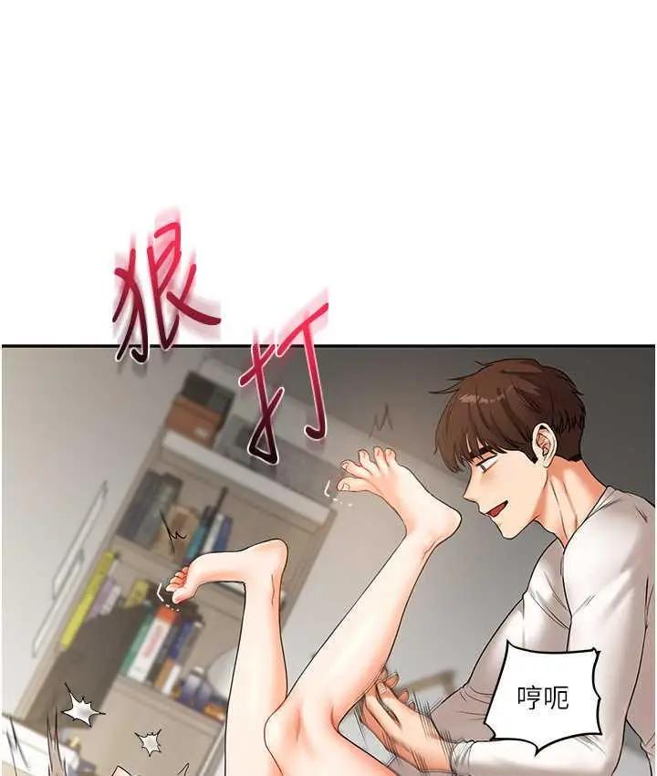 漫画《玩转学姊》第16话第35张图