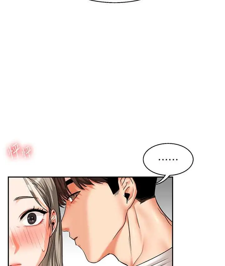 漫画《玩转学姊》第16话第4张图