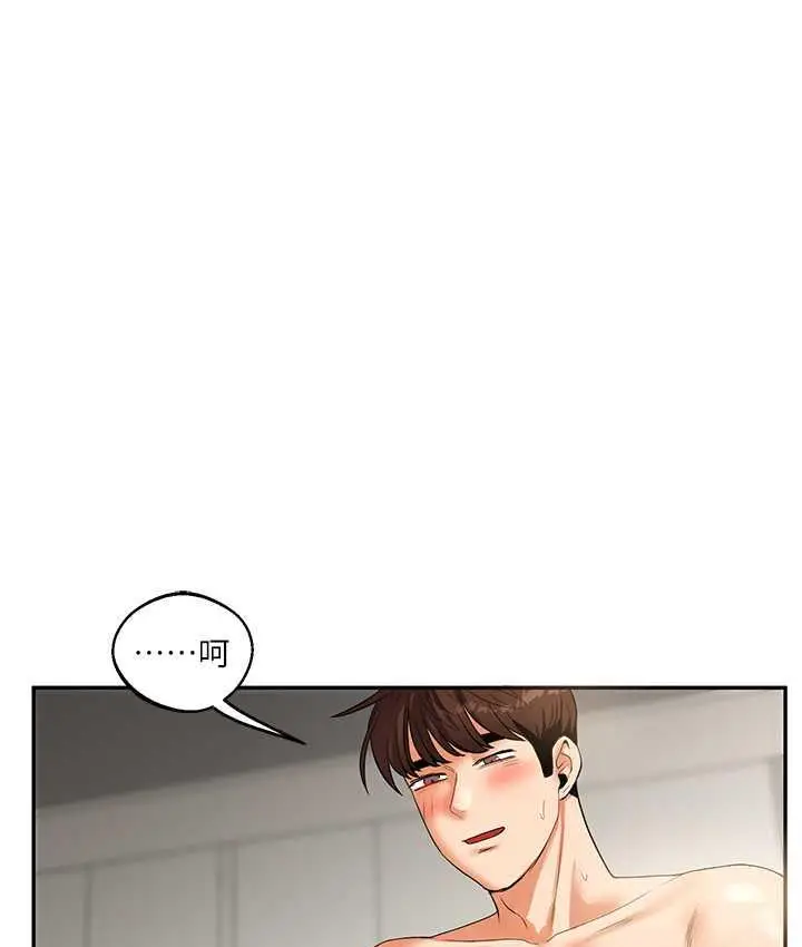 漫画《玩转学姊》第16话第64张图