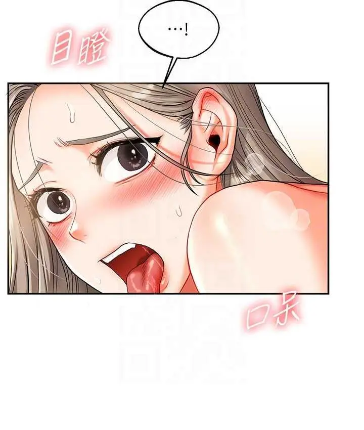 漫画《玩转学姊》第16话第78张图