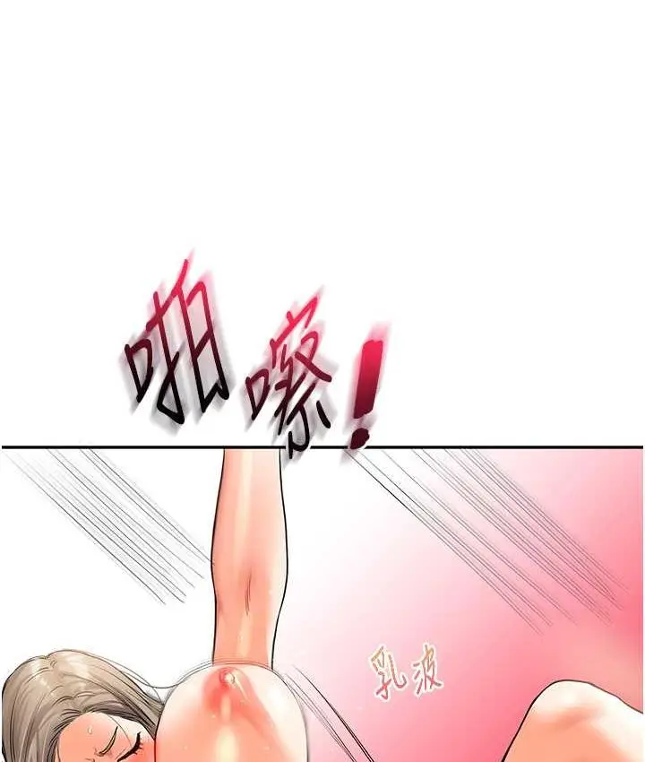 漫画《玩转学姊》第16话第92张图