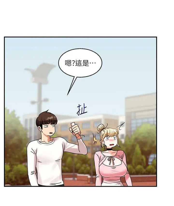 漫画《玩转学姊》第17话第117张图