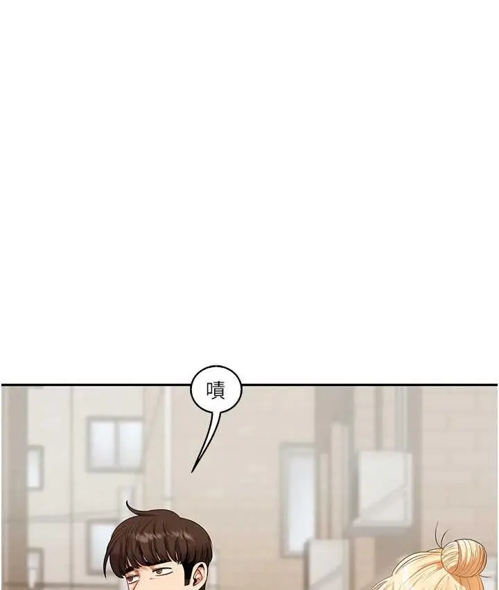 漫画《玩转学姊》第17话第179张图