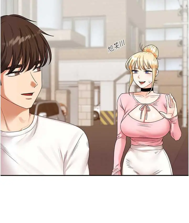 漫画《玩转学姊》第17话第205张图