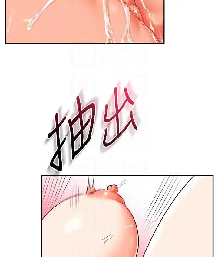 漫画《玩转学姊》第17话第28张图