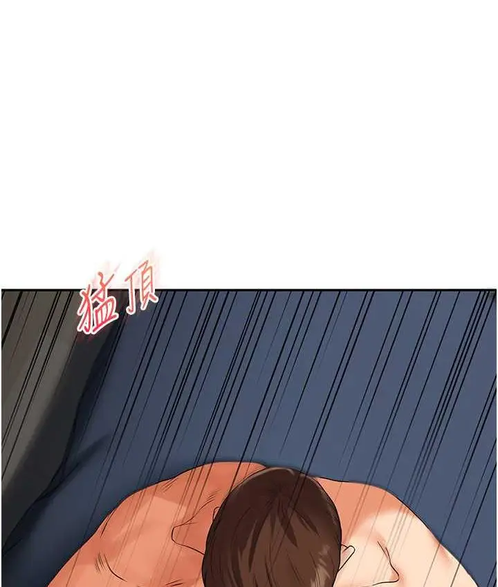 漫画《玩转学姊》第17话第32张图