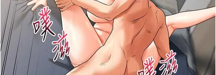 漫画《玩转学姊》第17话第36张图