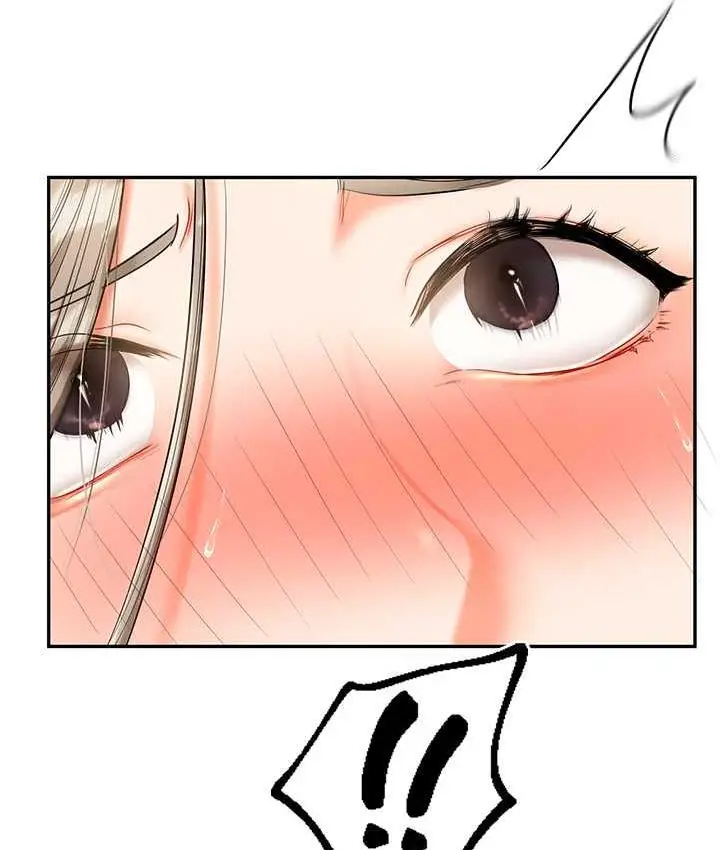 漫画《玩转学姊》第17话第46张图