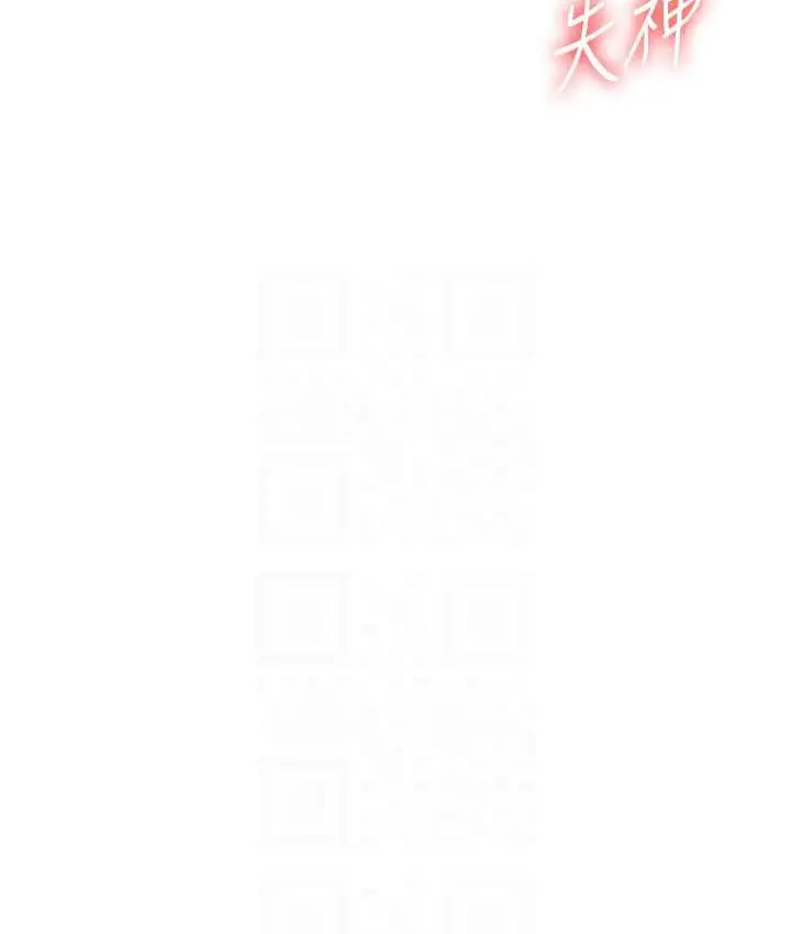 漫画《玩转学姊》第17话第53张图