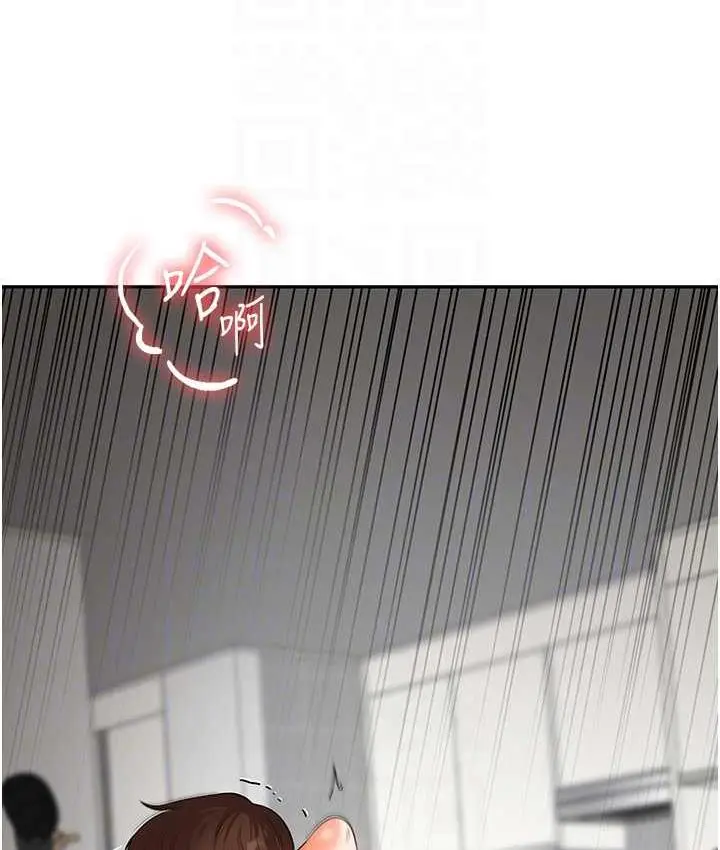 漫画《玩转学姊》第17话第54张图