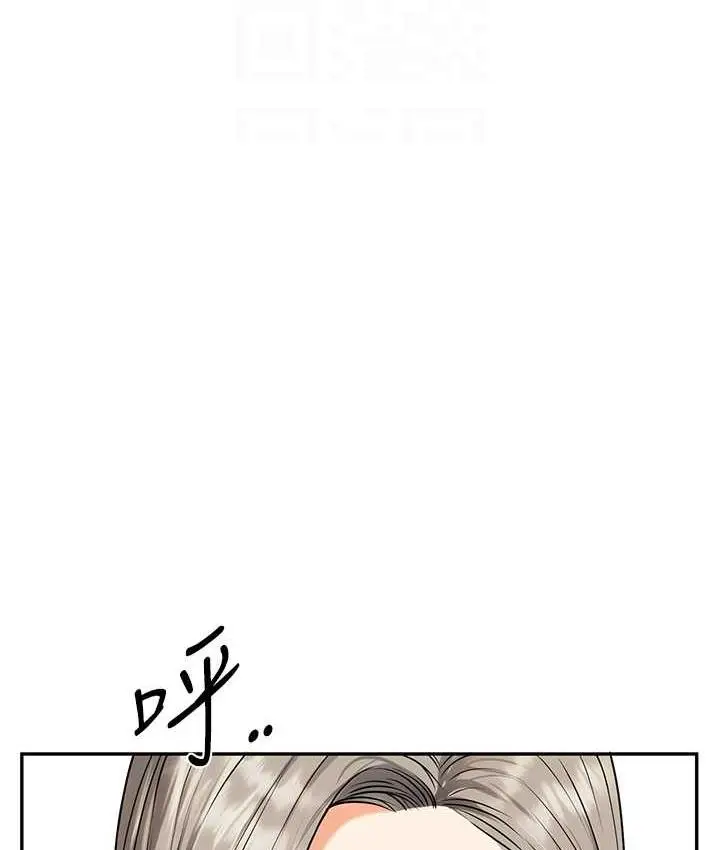漫画《玩转学姊》第17话第69张图