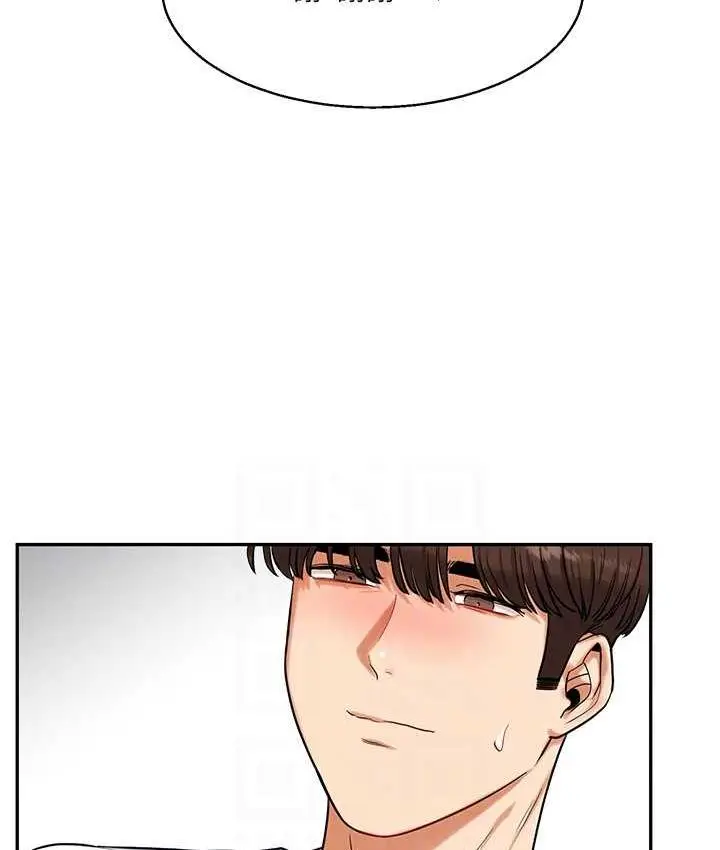 漫画《玩转学姊》第17话第93张图