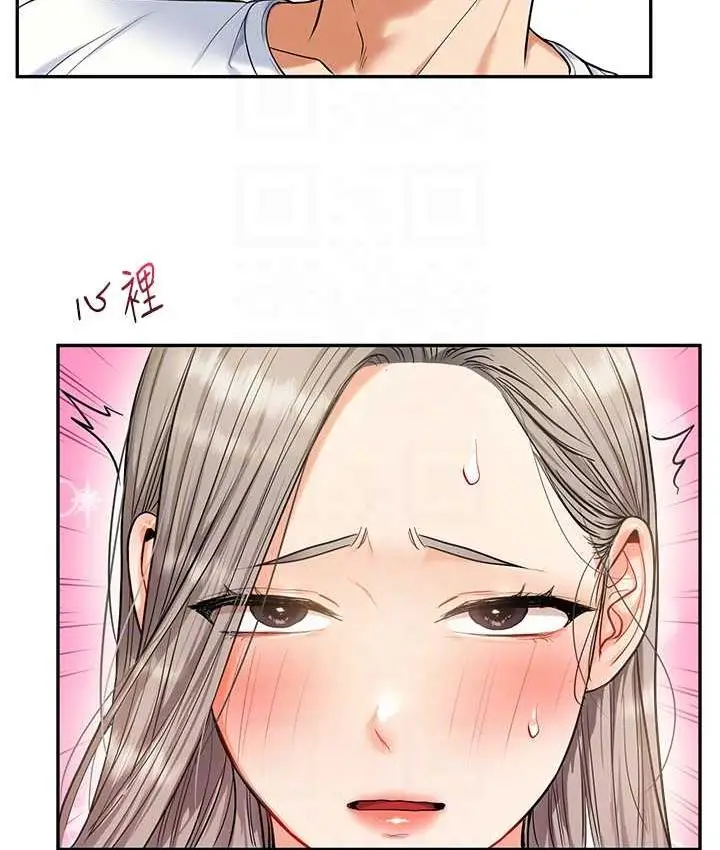 漫画《玩转学姊》第17话第94张图