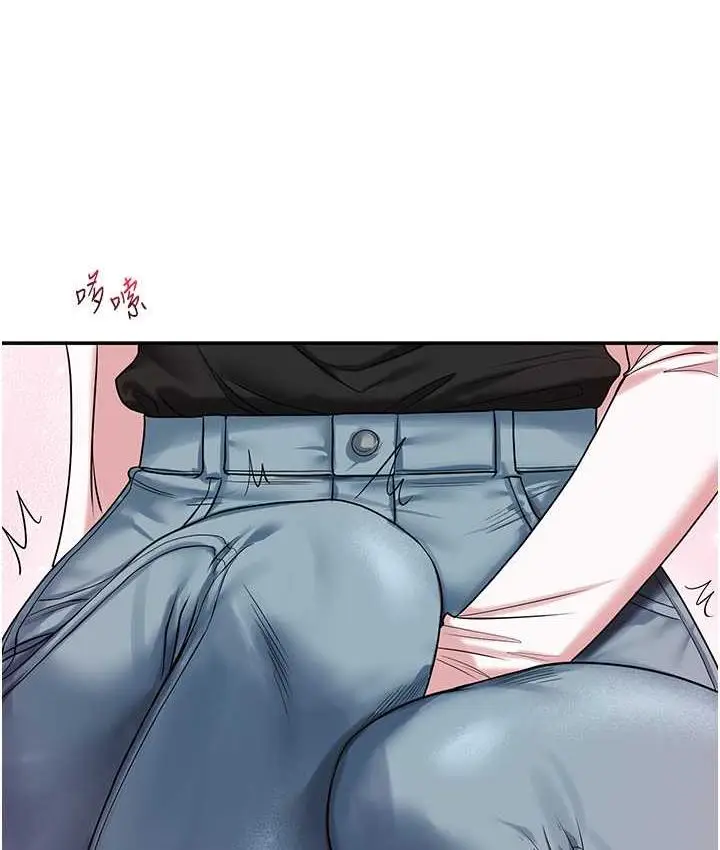 漫画《玩转学姊》第17话第96张图