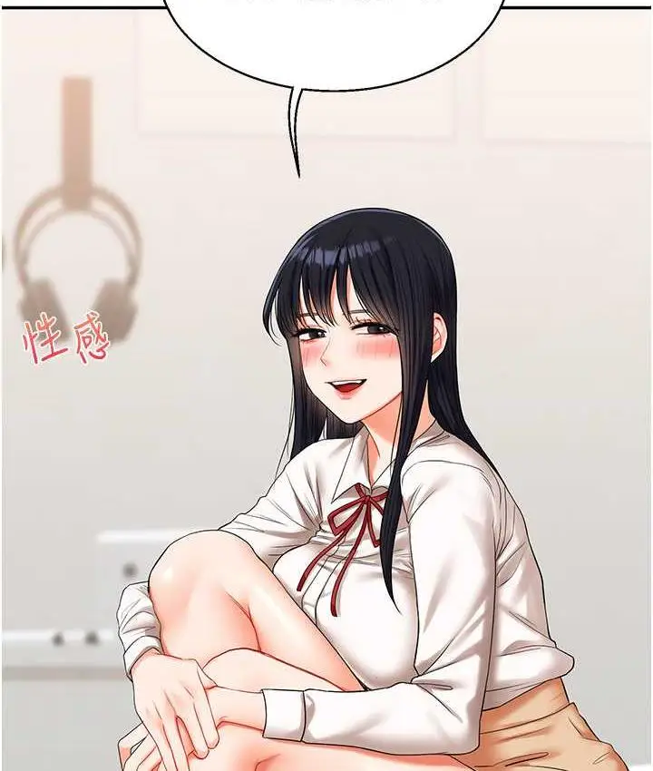 漫画《玩转学姊》第18话第106张图
