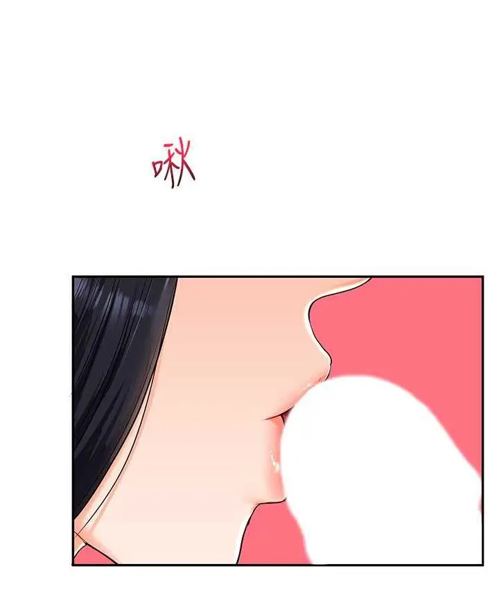 漫画《玩转学姊》第18话第111张图