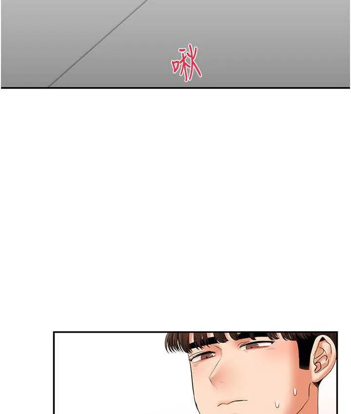 漫画《玩转学姊》第18话第114张图
