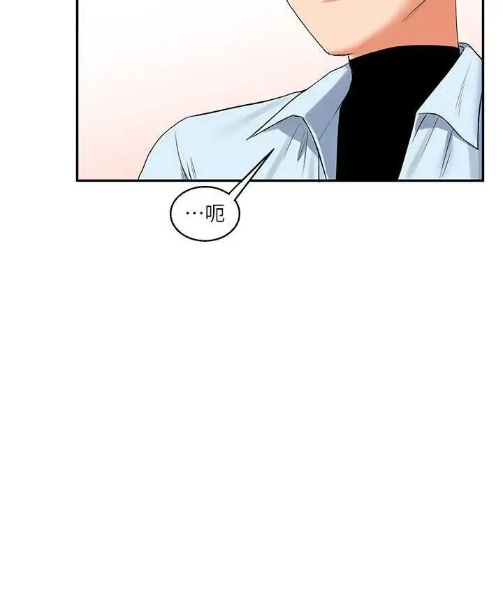 漫画《玩转学姊》第18话第115张图