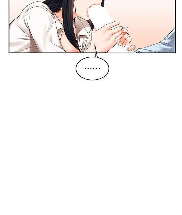 漫画《玩转学姊》第18话第119张图