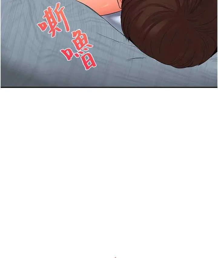 漫画《玩转学姊》第18话第124张图