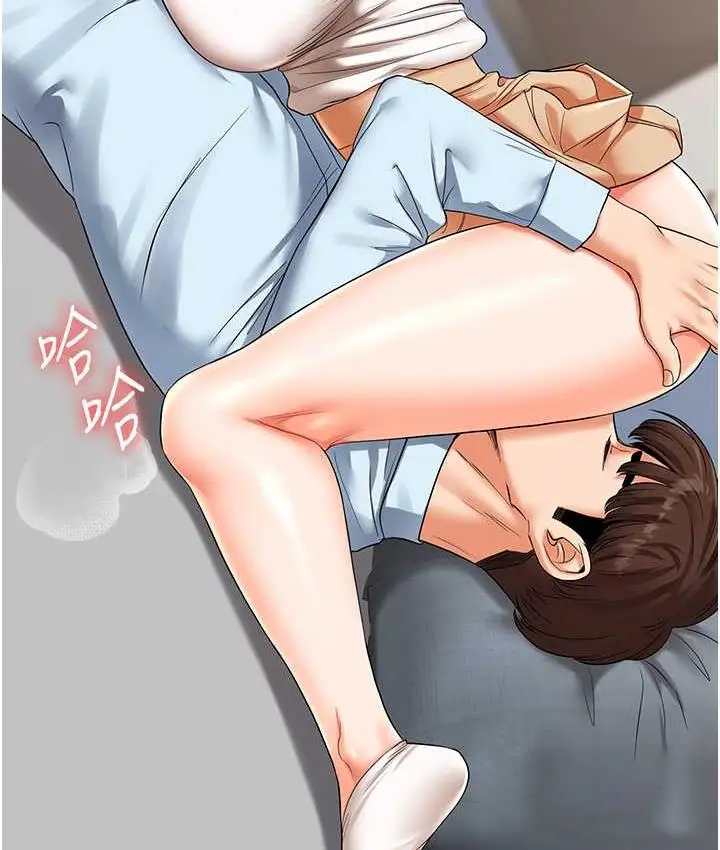 漫画《玩转学姊》第18话第129张图
