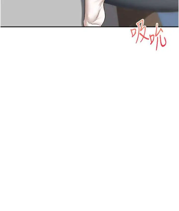 漫画《玩转学姊》第18话第130张图