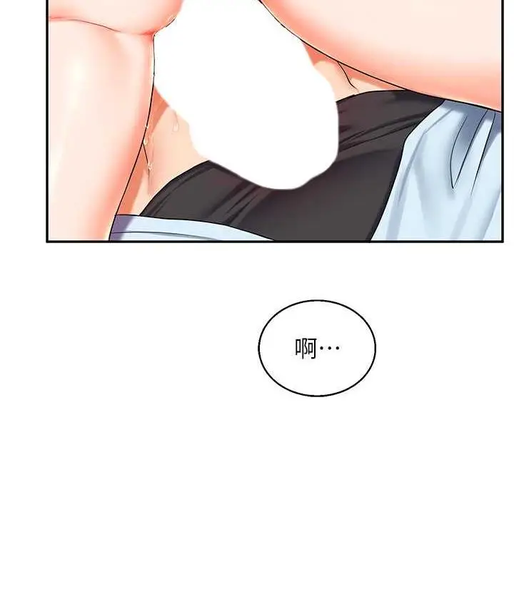 漫画《玩转学姊》第18话第145张图