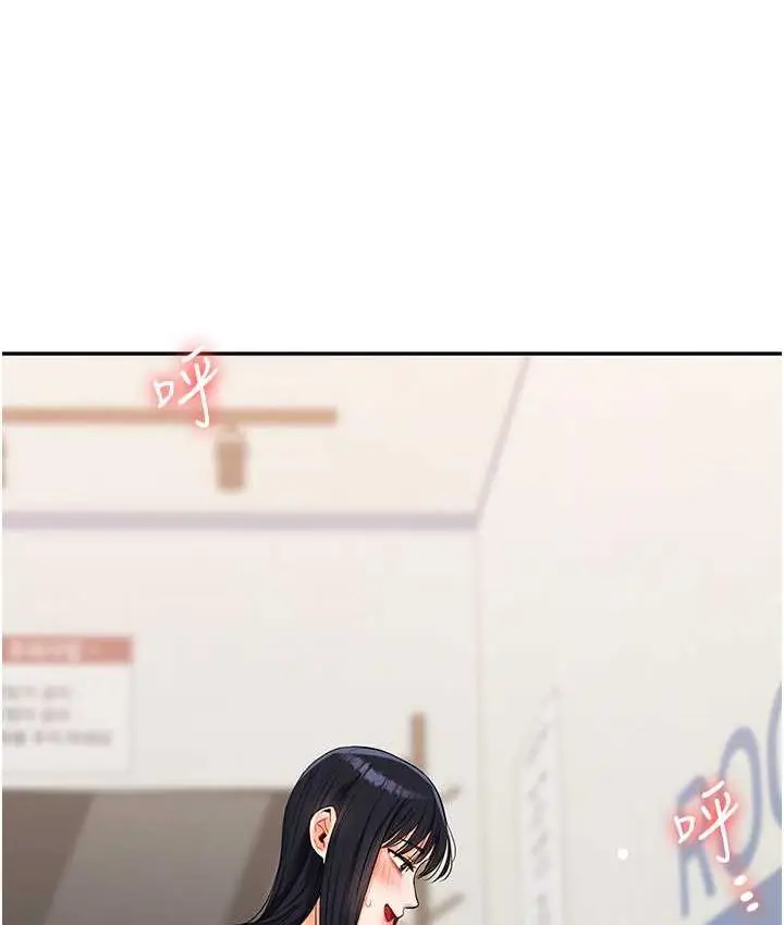 漫画《玩转学姊》第18话第146张图