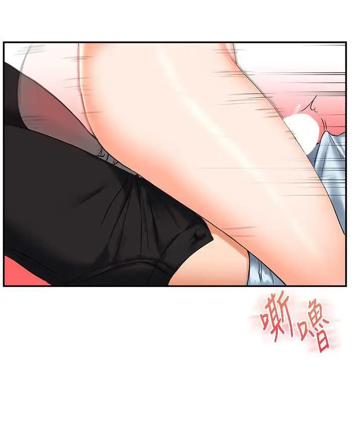 漫画《玩转学姊》第18话第149张图