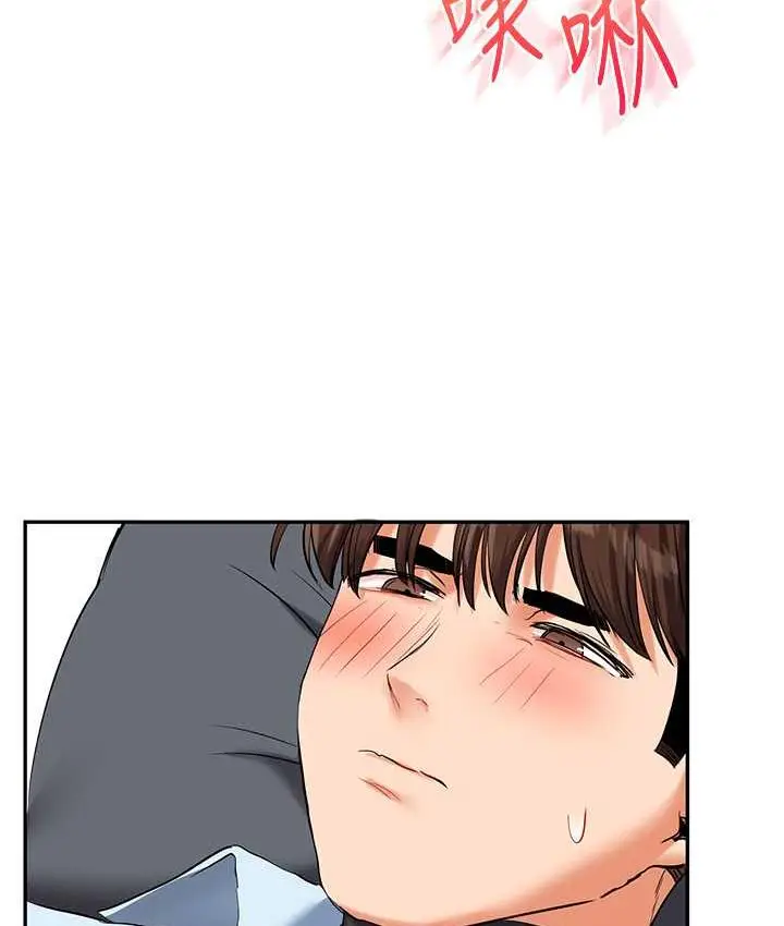漫画《玩转学姊》第18话第152张图
